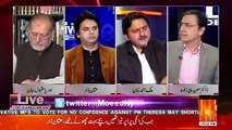 I Will Quit Politics If The Corruption On Shahbaz Sharif Is Proved.. Malik Ahmed Khan