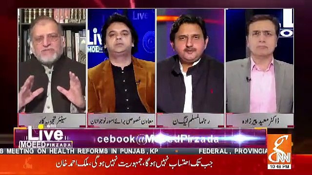 Kia NAB Ne Loo Ko Pakar To Lia Hai Lekin Wo Kuch Sabit Nahi Kar Parahi.. Orya Maqbool Response