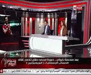 لبنى عسل:"هناك من يحاول إحباط محمد صلاح