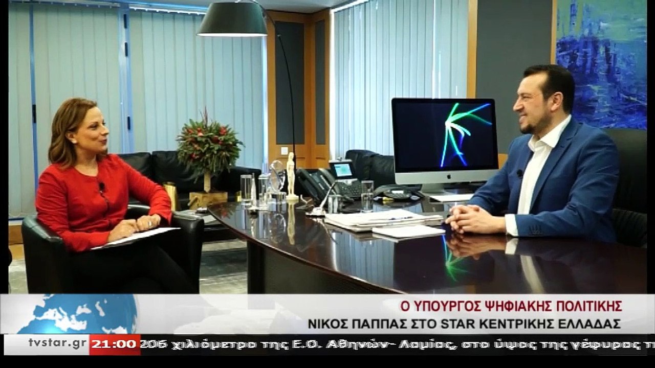 Συνέντευξη του Υπουργού Νίκου Παππά στη Λένα Πα...