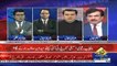 Anchor Imran Khan Gives Breaking News Regarding Bilawal Bhutto