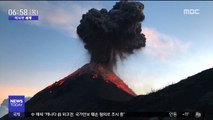 [이 시각 세계] 관광객 카메라에 찍힌 과테말라 화산 분출 순간
