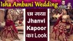 Isha Ambani Wedding: Jhanvi Kapoor looks stunning in Gold & Maroon lehenga | Boldsky