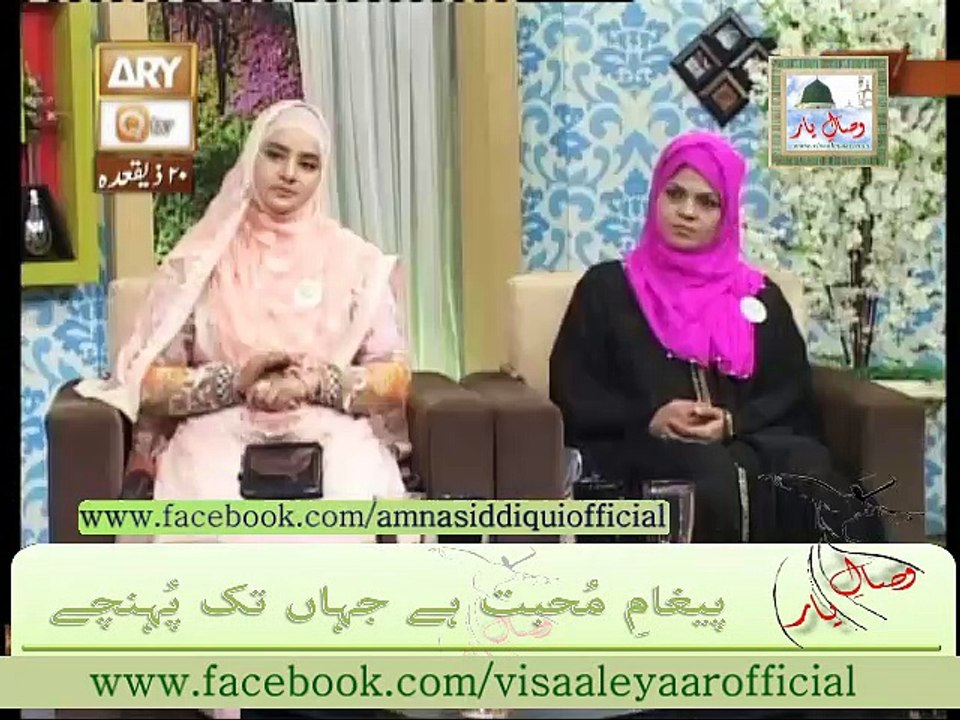 Alima Amna Siddiqui( Inamat e Khudawandi )At Ary Qtv Program Subh Bakhair.BY Visaal