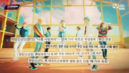 2018 MAMA FANS CHOICE in JAPAN Red Carpe 181212 HD 2-2