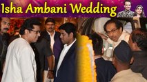 Isha Ambani Wedding: Raj Thackeray, Uddhav Thackeray and Aditya Thackeray arrive | Boldsky