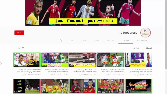 hakim ziyech حكيم زياش