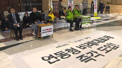 선거제도 개편 '오리무중'...사개특위, 법원 개혁 논의 / YTN