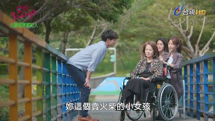 台灣劇-愛的3.14159-EP16-PART1
