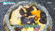 [HEALTHY] Korean recipe - 'Black Tumeric rice',기분 좋은 날20181213