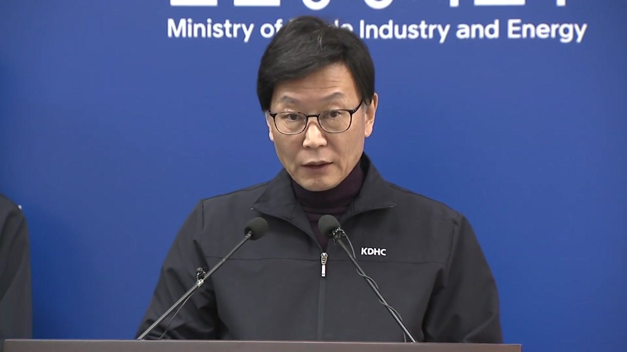 전국 열수송관 긴급 점검 결과 발표 / YTN