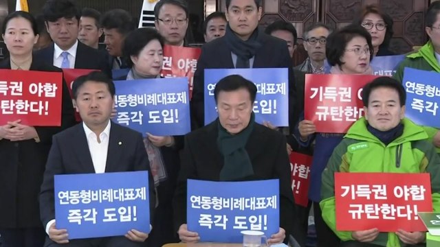 선거제도 개편 논의 '오리무중'...사개특위, 법원 개혁 논의 / YTN