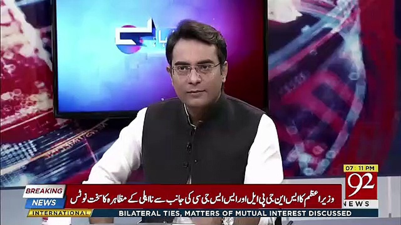 4 PTI Ministers Ka PMLN Se Rabta : Arif Nizami Ke Show Mein Inkshaaf