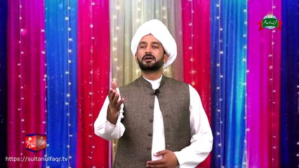 Kalam e Bahoo/Abyat e Bahoo | Parh Parh ilm Hazaar Kitaban | 36