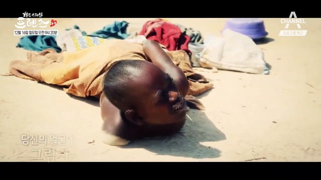 [예고] 채널A 월드 스페셜 프렌즈 12월 16일(일) 첫 방송