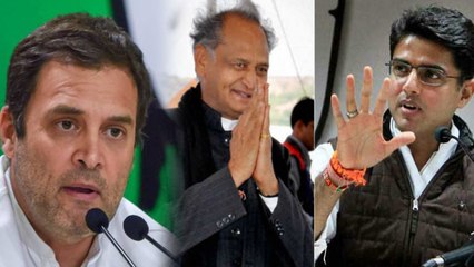 Rajasthan में Gehlot Vs Pilot, Rahul Gandhi के Deputy CM फॉर्मूले से बनेगी बात | वनइंडिया हिंदी