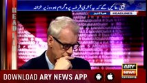 Headlines ARYNews 1000 13th December 2018