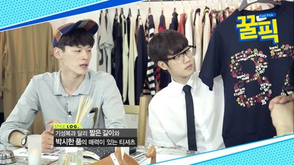 '비스' 김원중, 알고보니 쇼핑몰 CEO! "이미테이션이 나올 정도"