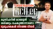Lucifer Official Teaser Reaction | Mohanlal | Prithviraj Sukumaran | Filmibeat Malayalam