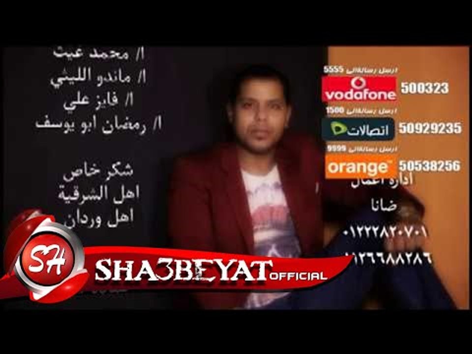 رمضان الطيب كليب ابن حلال انتاج انس جميل حصريات...
