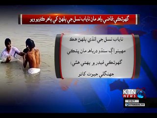 Sindh Round Up- 10 PM- 12th December 2018