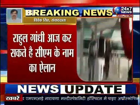 राज्स्थान में किसके सिर सजेगा ताज, गहलोत या पायलट, आज राहुल करेंगे फैसला