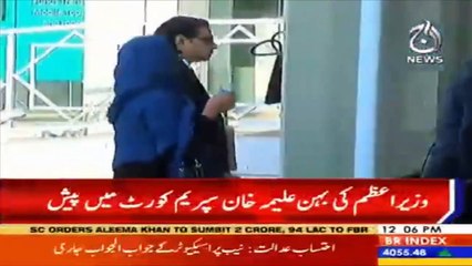 SC Orders Aleema Khan to Deposit Rs29.5M