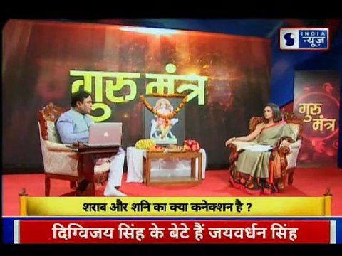 13th December 2018 आज का राशिफल | Aaj Ka Rashifal in Hindi | Daily Horoscope Today | Guru Mantra