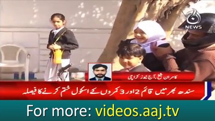 Sindh govt's  big decision about govt schools