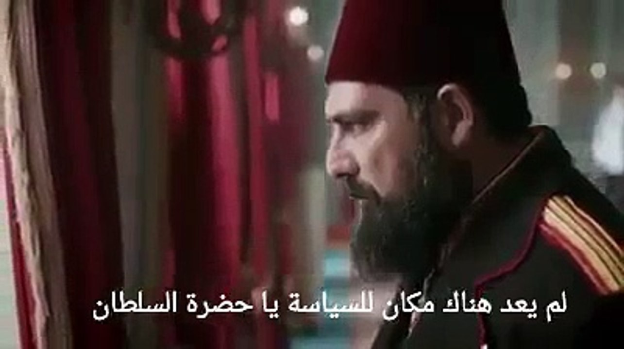 اعلان 2 الحلقة 65 مسلسل السلطان عبد الحميد مترج...