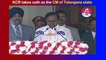 KCR Oath Taking Ceremony : KCR Took Oath as Telangana CM | Oneindia Telugu