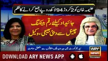 Bulletins ARYNews 1200 13th December 2018
