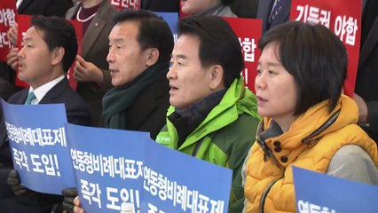 선거제도 개편 논의 난항...12월 임시국회 소집 공감대 / YTN