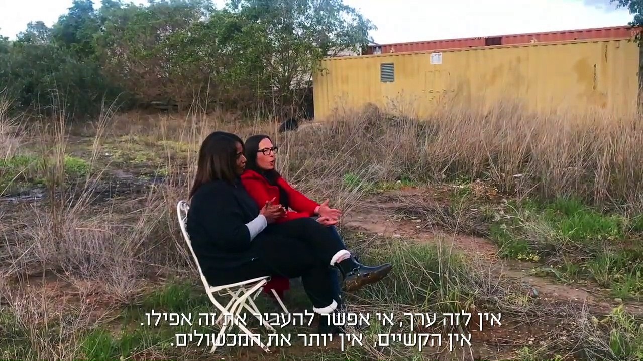 סימה סולטנה - מה עין הרע יכולה לעשות?