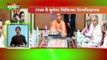 UttarPradesh Bulletin 13 Dec 2018 | Grameen News