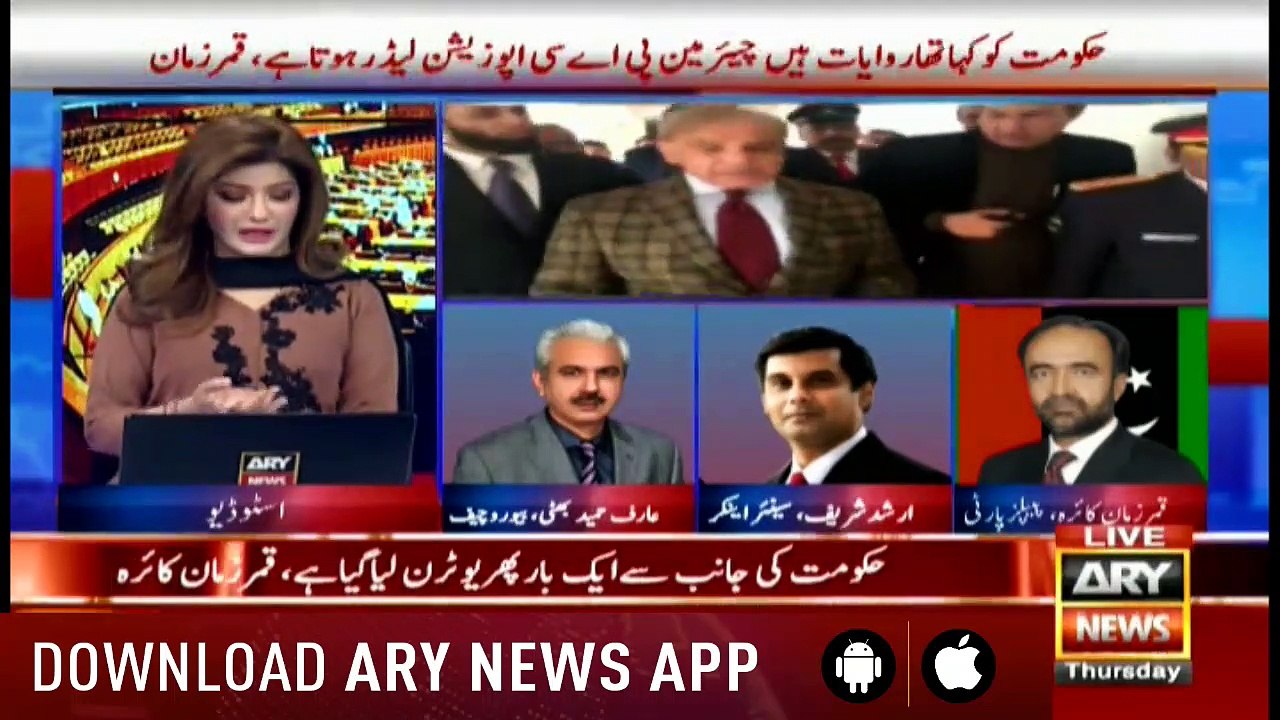 News @ 3 - 13th December 2018