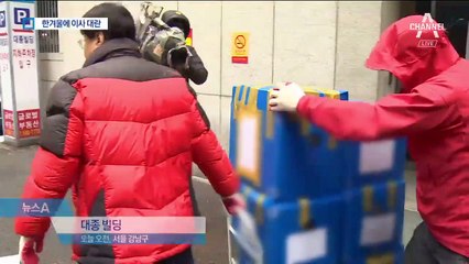 붕괴 위험에 피난 가듯 이사…“보증금도 걱정”