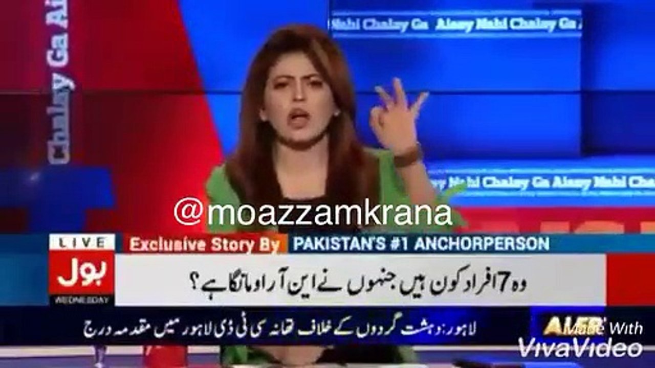 Dr-fiza-akbar-khan-on-Murad-saeed-NRO-statement