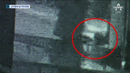 3년간 ‘사이버 남자’ 행세…정체 들키자 범행