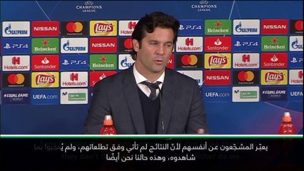 لقطة: كرة قدم: لمشجّعي ريال مدريد كلّ الحق في إطلاق صافرات الإستهجان - سولاري