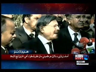 KTNNEWS Headlines- 4 PM- 13th December 2018