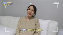 [HOT] Make work fast after giving birth,  이상한 나라의 며느리   20181213