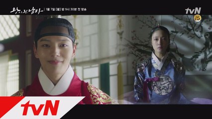 [티저] 숨통을 조이는 궁 안, 이세영에게 찾아온 '빛' 여진구!