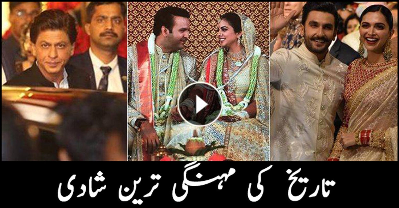The most lavish wedding ever?