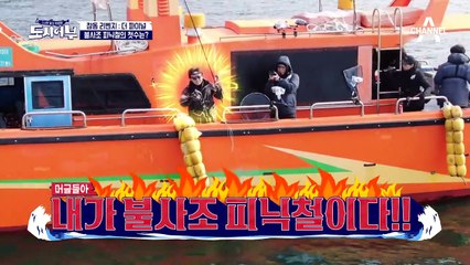 박 프로, 드디어 HIT!! 첫 수 30cm 쁘띠 참돔 획득♥ (일단 참돔은 있다!!)