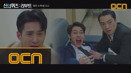 (사이다) "어머, 미안~" 범인에게 주먹 날리는 류덕환!