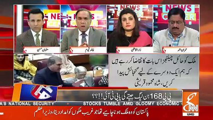 News Center – 13th December 2018