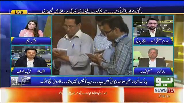 Usman Dar Tells How He Knows NAB Will Arrest Khuwaja Asif,