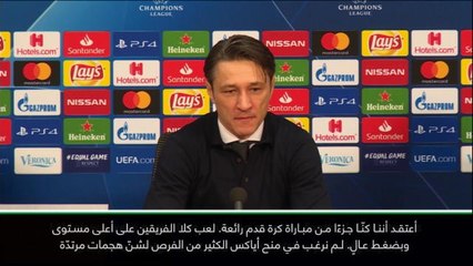 كرة قدم: دوري أبطال أوروبا: سعيد بتعادل بايرن ميونيخ مع أياكس- كوفاتش