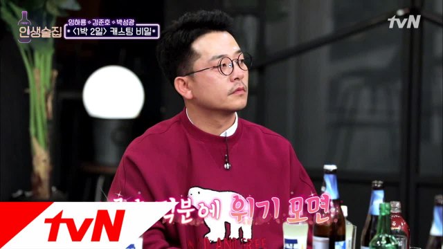 김준호 1박2일 캐스팅 비하인드! 알고보니 김준현 대타?